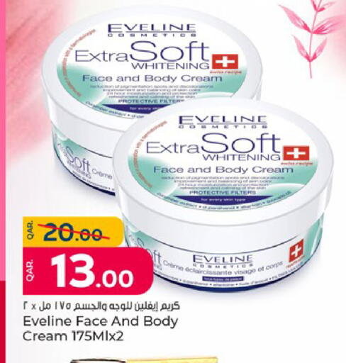 available at باريس هايبرماركت in قطر - الوكرة