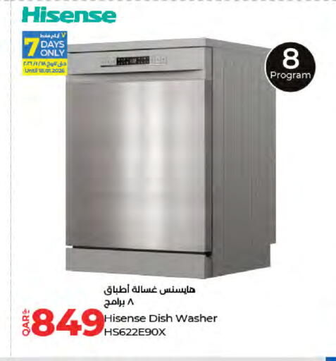 available at لولو هايبرماركت in قطر - الضعاين