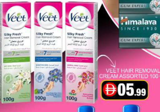 Mango available at مانجو هايبرماركت in الإمارات العربية المتحدة , الامارات - دبي