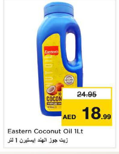 Coconut available at Nesto Hypermarket in UAE - Dubai