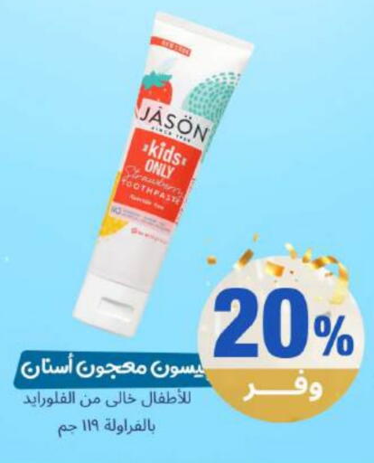 available at United Pharmacies in KSA, Saudi Arabia, Saudi - Al Qunfudhah