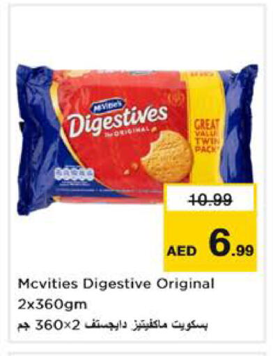 available at نستو هايبرماركت in الإمارات العربية المتحدة , الامارات - الشارقة / عجمان