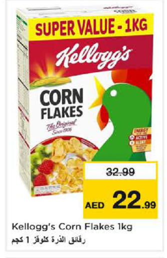 available at نستو هايبرماركت in الإمارات العربية المتحدة , الامارات - الشارقة / عجمان