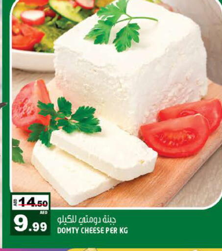 available at Hashim Hypermarket in UAE - Sharjah / Ajman