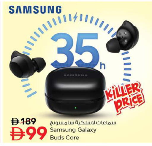 available at نستو هايبرماركت in الإمارات العربية المتحدة , الامارات - دبي