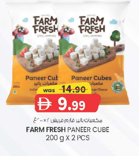 available at ك. الم. للتجارة in الإمارات العربية المتحدة , الامارات - الشارقة / عجمان