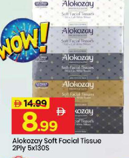 available at مارك & سيف in الإمارات العربية المتحدة , الامارات - أبو ظبي