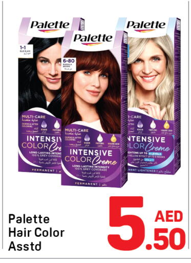 available at دي تو دي in الإمارات العربية المتحدة , الامارات - الشارقة / عجمان