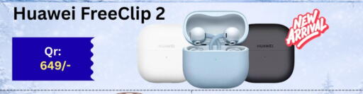 available at ماجد موبايل in قطر - الضعاين