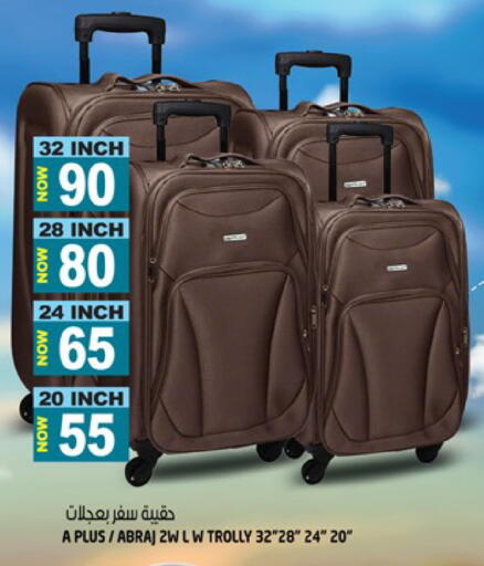 available at هاشم هايبرماركت in الإمارات العربية المتحدة , الامارات - الشارقة / عجمان