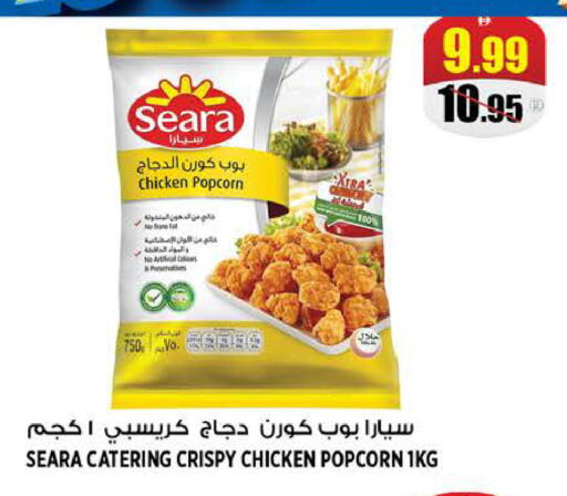 available at هاشم هايبرماركت in الإمارات العربية المتحدة , الامارات - الشارقة / عجمان