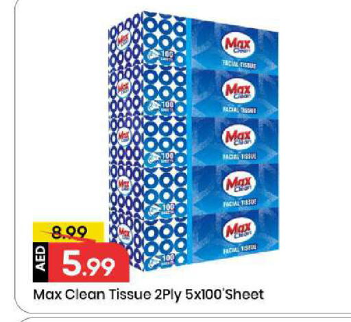 available at Mark & Save in UAE - Sharjah / Ajman
