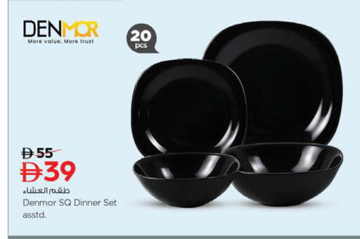 available at نستو هايبرماركت in الإمارات العربية المتحدة , الامارات - رَأْس ٱلْخَيْمَة