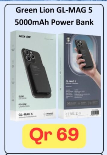 available at ماجد موبايل in قطر - الضعاين