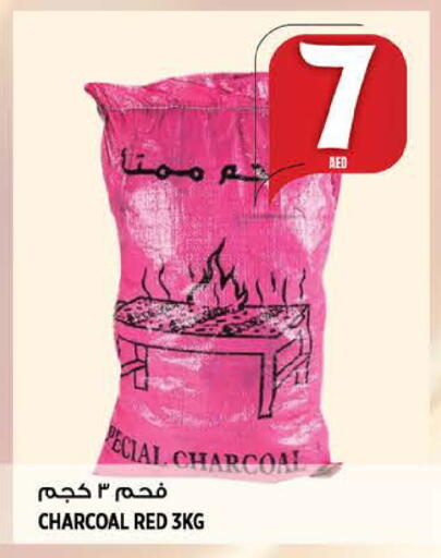 available at Hashim Hypermarket in UAE - Sharjah / Ajman