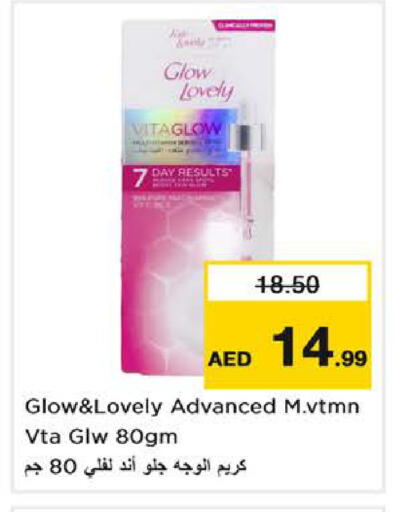 available at Nesto Hypermarket in UAE - Dubai
