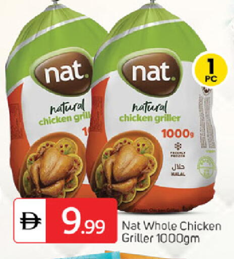 available at سوق طلال in الإمارات العربية المتحدة , الامارات - ٱلْفُجَيْرَة‎