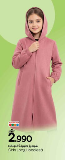 available at MARK & SAVE in Oman - Muscat