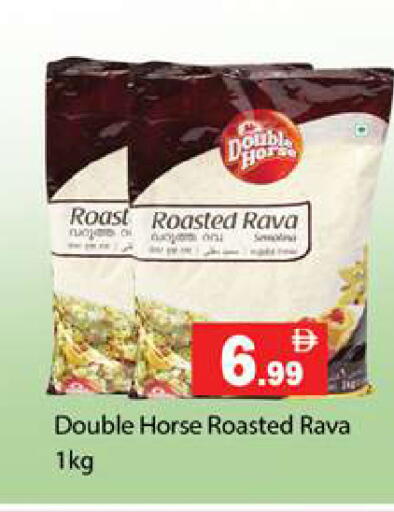 available at جلف هايبرماركت ذ.م.م in الإمارات العربية المتحدة , الامارات - رَأْس ٱلْخَيْمَة