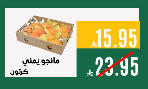 available at اسواق السلة الاولى الاقتصادية in مملكة العربية السعودية, السعودية, سعودية - المنطقة الشرقية