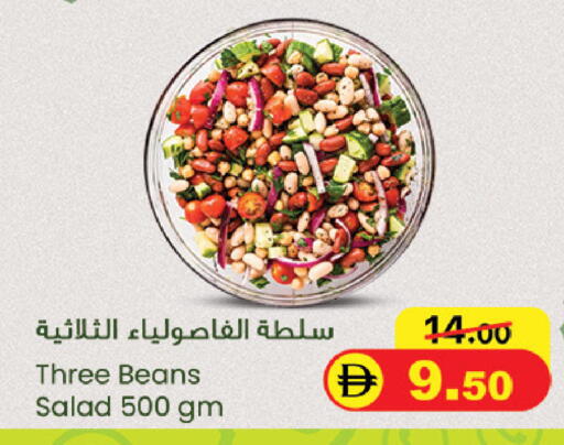 available at SAFARI HYPERMARKET  in UAE - Ras al Khaimah