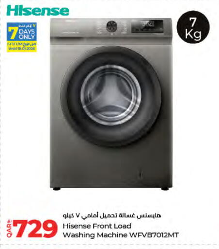available at LuLu Hypermarket in Qatar - Al-Shahaniya