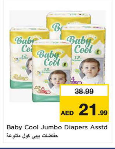 available at Nesto Hypermarket in UAE - Sharjah / Ajman