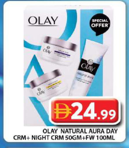 available at جراند هايبر ماركت in الإمارات العربية المتحدة , الامارات - دبي