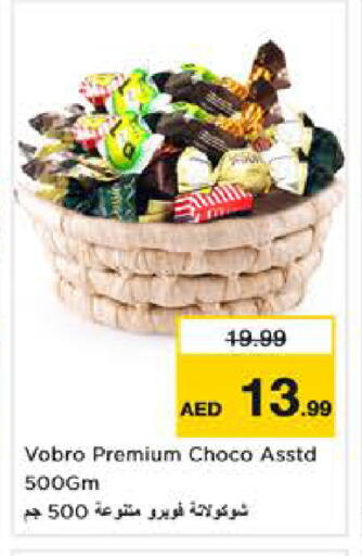 available at نستو هايبرماركت in الإمارات العربية المتحدة , الامارات - أبو ظبي