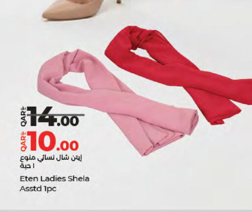 available at LuLu Hypermarket in Qatar - Al Wakra