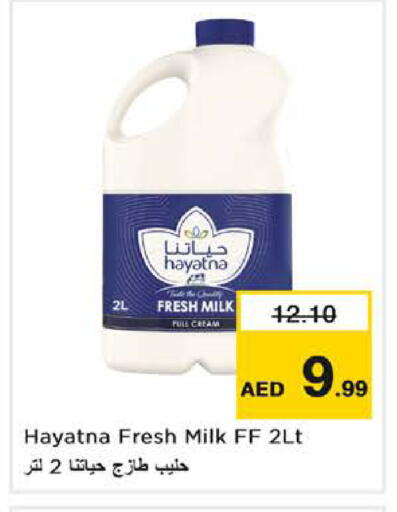 available at Nesto Hypermarket in UAE - Dubai