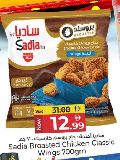 available at Kenz Hypermarket in UAE - Sharjah / Ajman