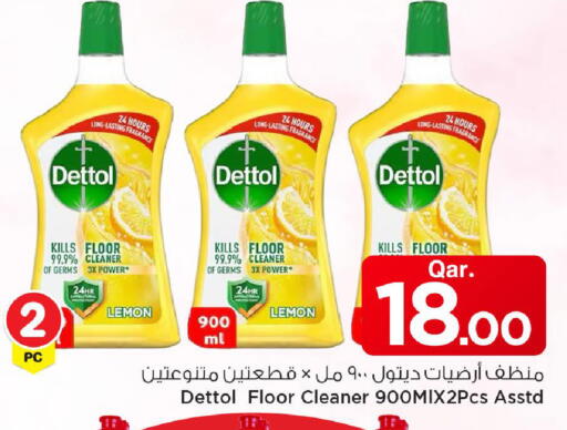 Lemon available at Mark & Save  in Qatar - Al Khor