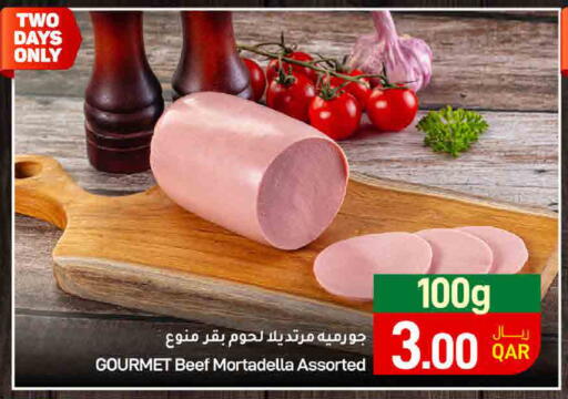 available at ســبــار in قطر - الريان