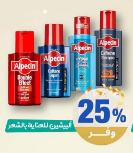 available at United Pharmacies in KSA, Saudi Arabia, Saudi - Yanbu