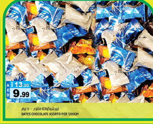 available at هاشم هايبرماركت in الإمارات العربية المتحدة , الامارات - الشارقة / عجمان