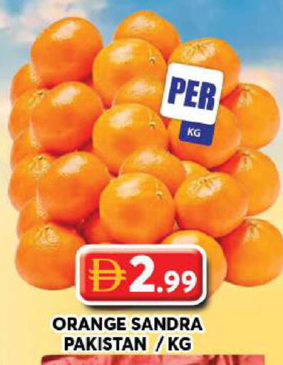 Orange from Pakistan available at جراند هايبر ماركت in الإمارات العربية المتحدة , الامارات - دبي