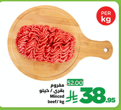 available at وهج مارت in مملكة العربية السعودية, السعودية, سعودية - جدة