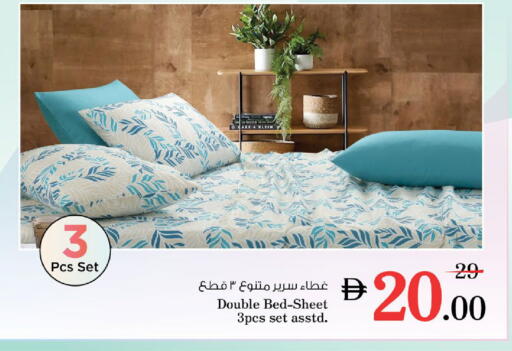 available at نستو هايبرماركت in الإمارات العربية المتحدة , الامارات - دبي