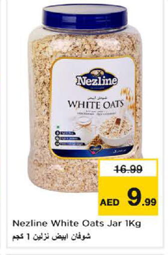 available at نستو هايبرماركت in الإمارات العربية المتحدة , الامارات - الشارقة / عجمان