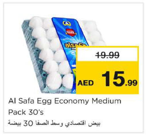 available at Nesto Hypermarket in UAE - Dubai