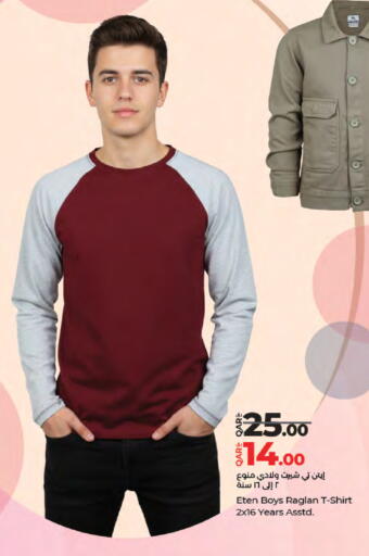 available at LuLu Hypermarket in Qatar - Al-Shahaniya