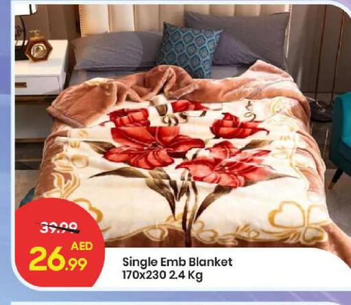 available at مارك & سيف in الإمارات العربية المتحدة , الامارات - أبو ظبي