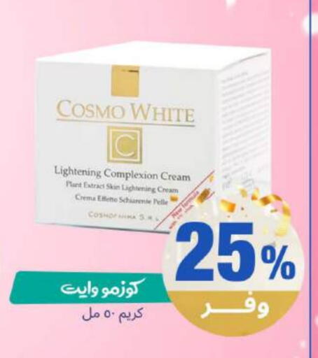 available at United Pharmacies in KSA, Saudi Arabia, Saudi - Abha