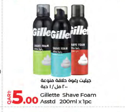 available at LuLu Hypermarket in Qatar - Doha
