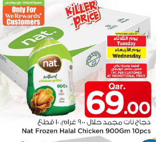 available at Mark & Save  in Qatar - Doha