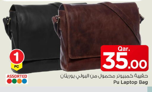 available at Mark & Save  in Qatar - Al Daayen