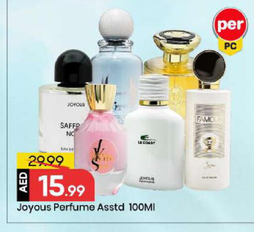 available at مارك & سيف in الإمارات العربية المتحدة , الامارات - أبو ظبي