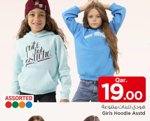 available at Mark & Save  in Qatar - Al Khor