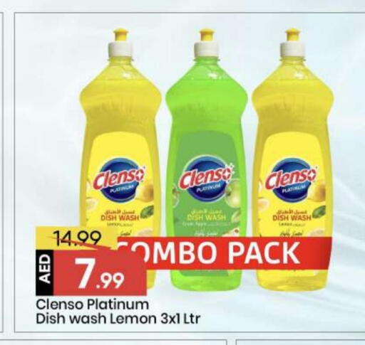 Lemon available at مارك & سيف in الإمارات العربية المتحدة , الامارات - أبو ظبي